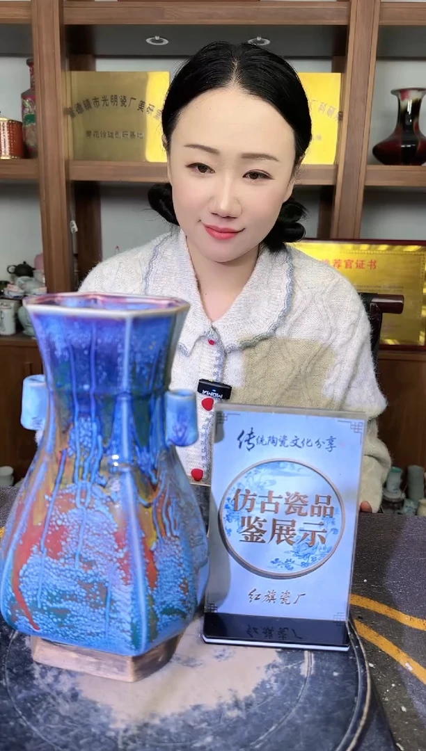 其他A819景德镇制陶瓷一件