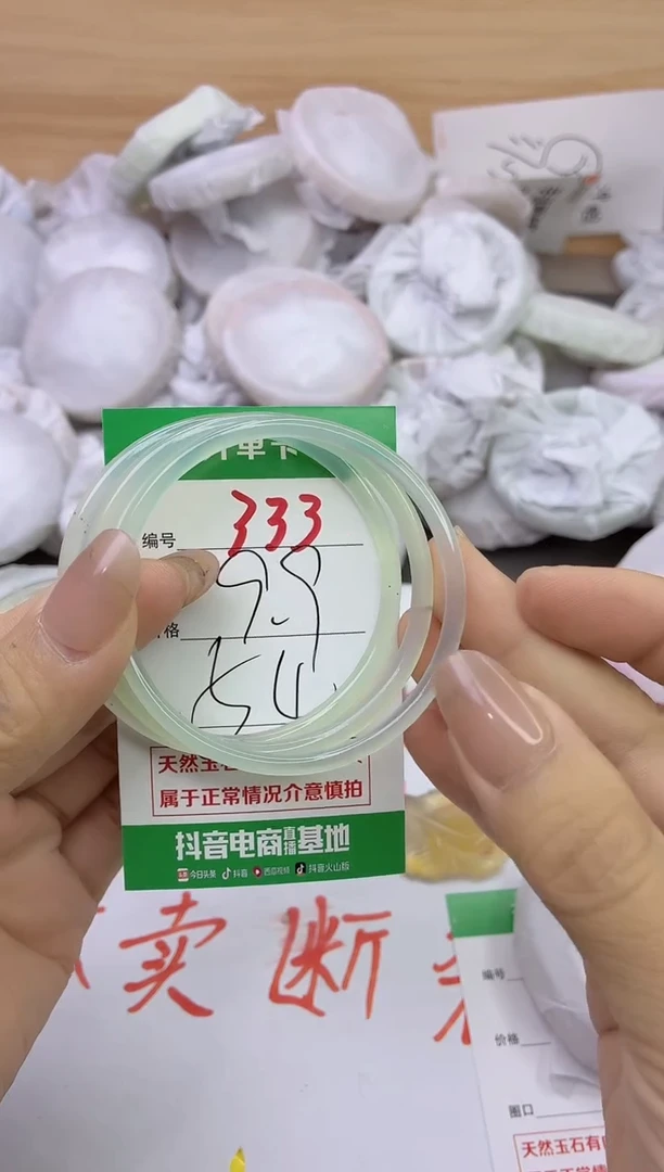 玛瑙/玉髓手镯未镶嵌333