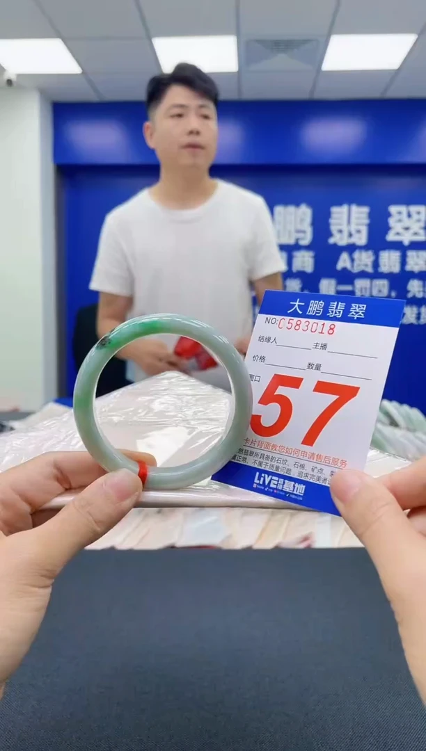 翡翠手镯未镶嵌AAAAAAAAAA