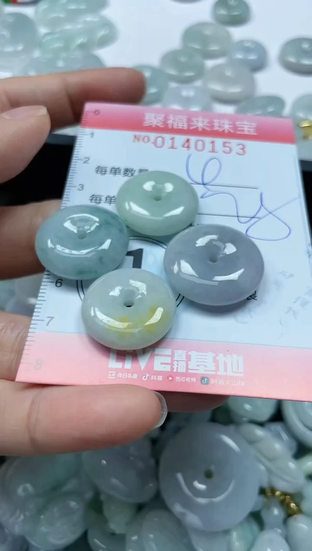 【闪购商品】翡翠吊坠(不含链)未镶嵌闪购0140153