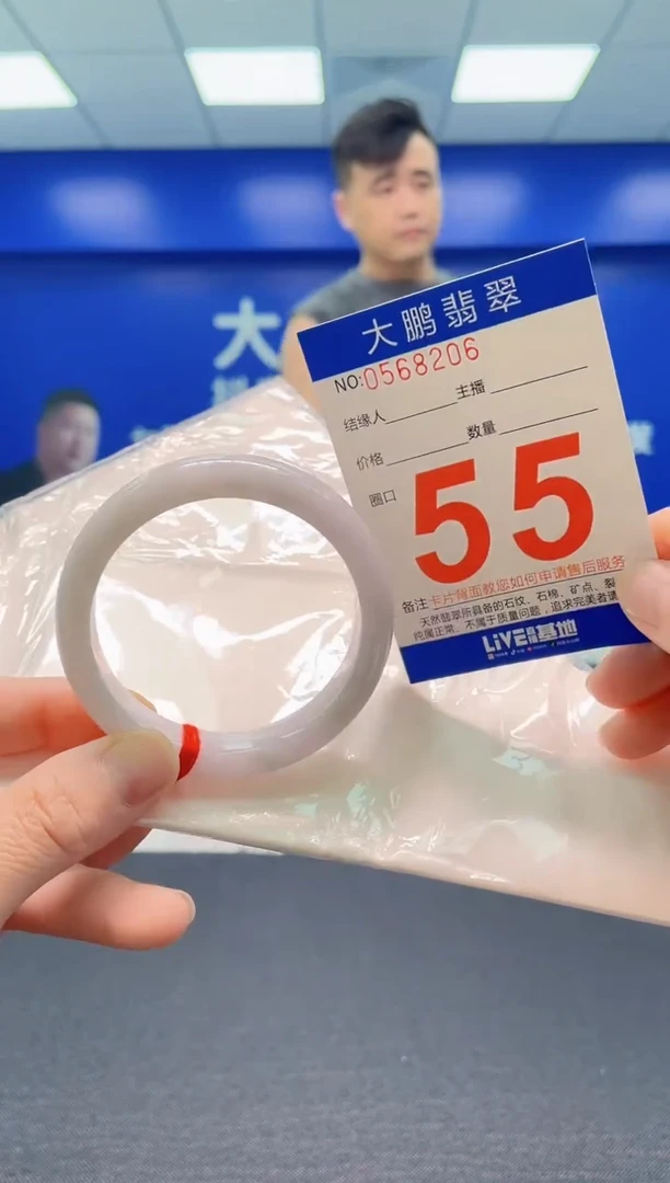翡翠手镯未镶嵌AAAAAAAAA
