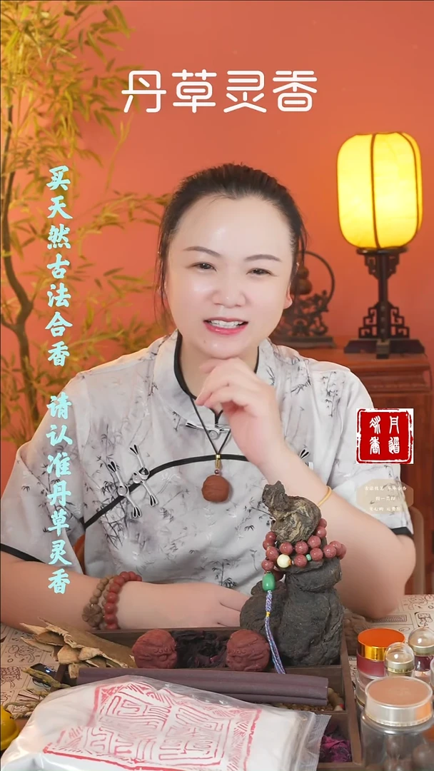 合香（新三才54子+老三才54子）