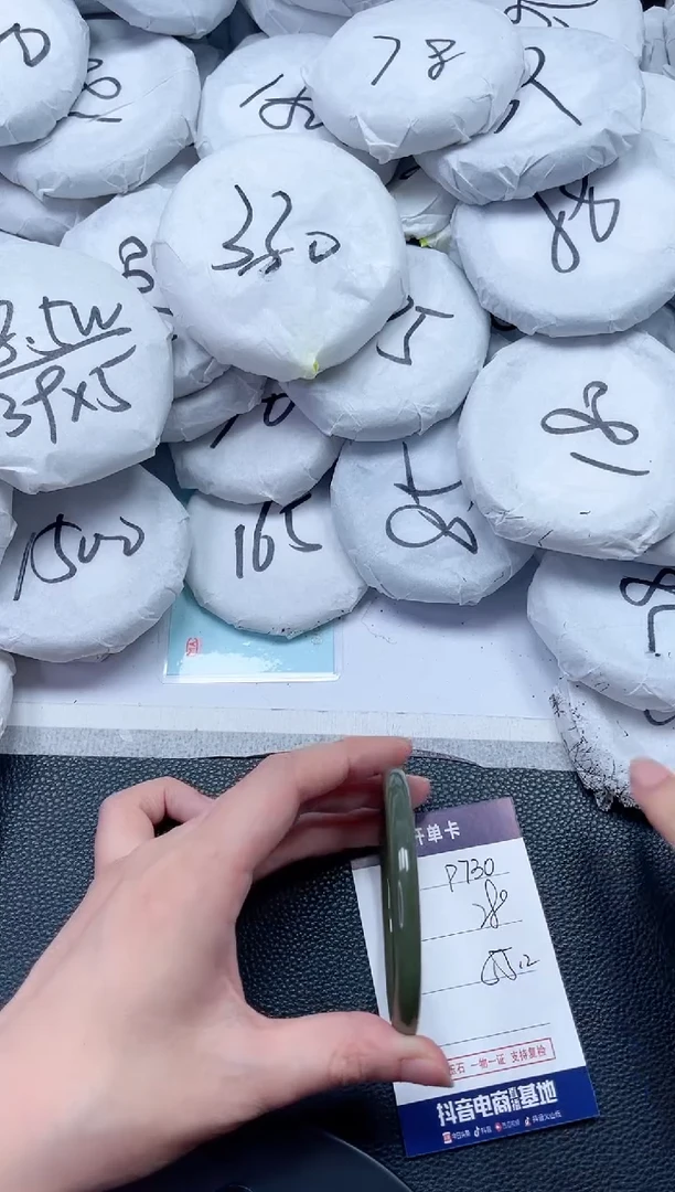 和田玉手镯未镶嵌P730