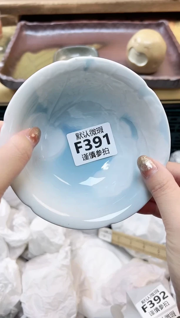 瓷片第***天 391
