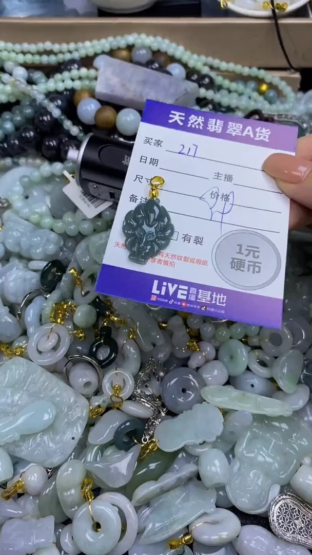 翡翠未镶嵌颈饰天然翡翠A货吊坠