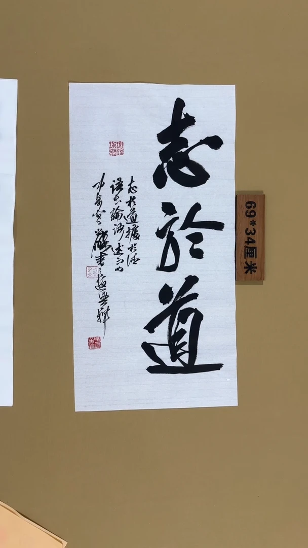 书法冯尚杰老师书法福利