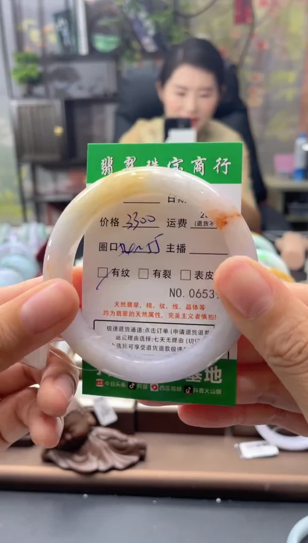未镶嵌手镯翡翠06539****