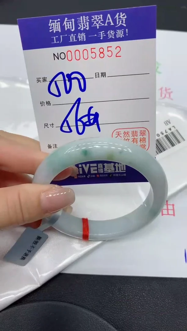 翡翠手镯未镶嵌5852缅甸翡翠手镯