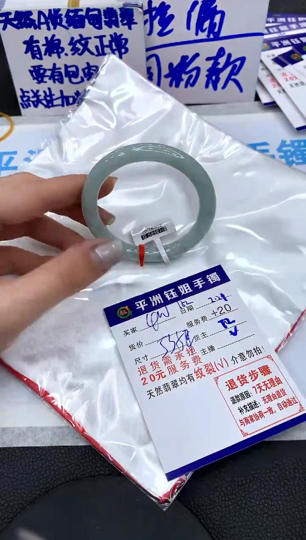 【闪购商品】翡翠手镯未镶嵌111111111