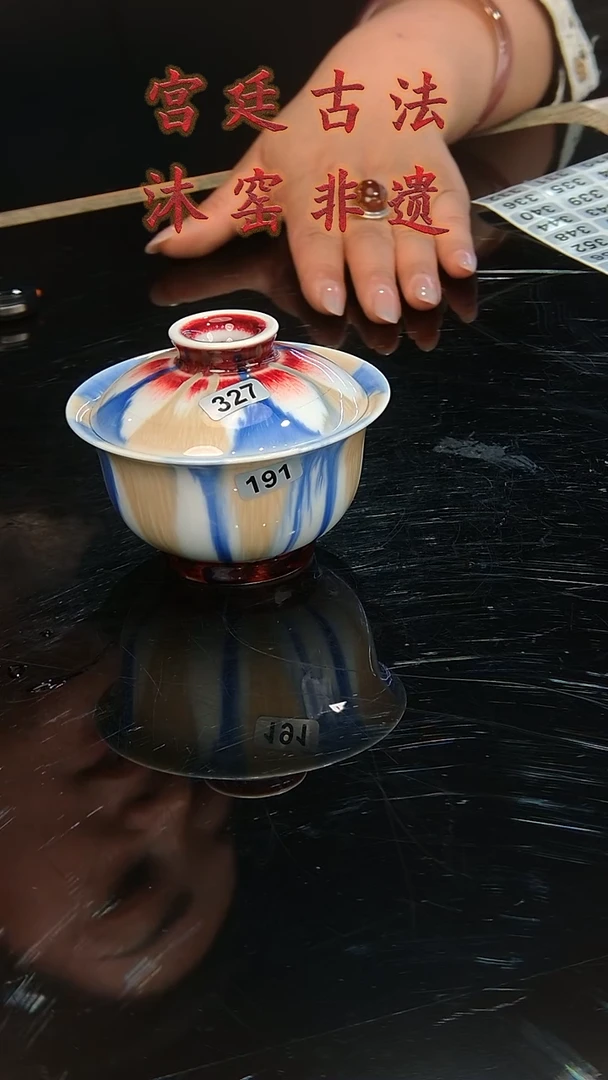 陶瓷景德镇陶瓷沐窑家福利