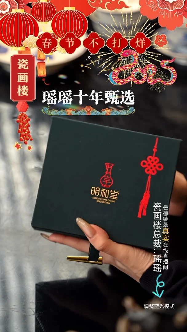 【闪购商品】瓷片瓷瓷瓷瓷瓷瓷瓷瓷12