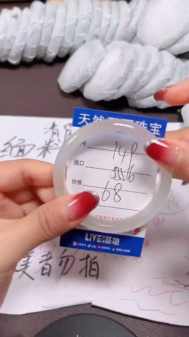 未镶嵌手镯翡翠149号拍啥发啥 清货 不退换