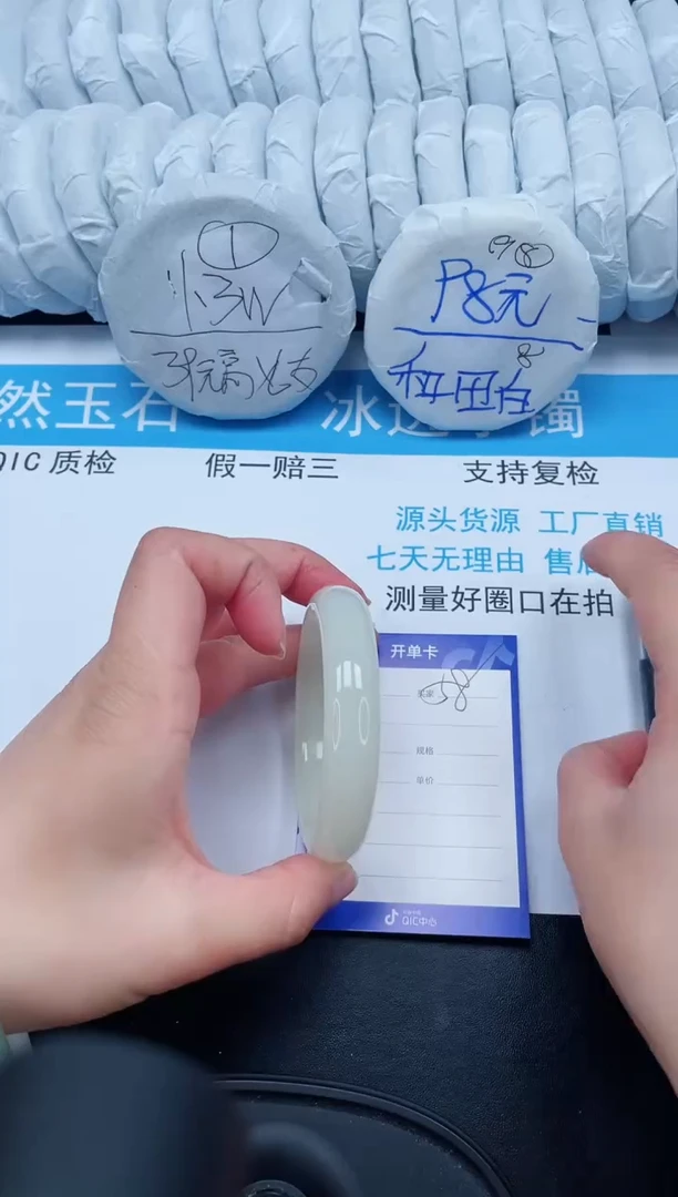 【闪购商品】石英质玉手镯未镶嵌58-