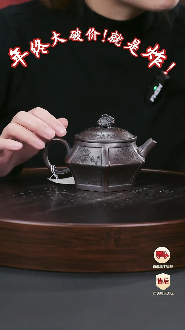 【闪购商品】紫砂茶壶紫砂茶壶53