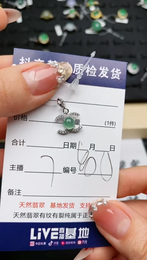 【闪购商品】翡翠颈饰银S925镶嵌.........