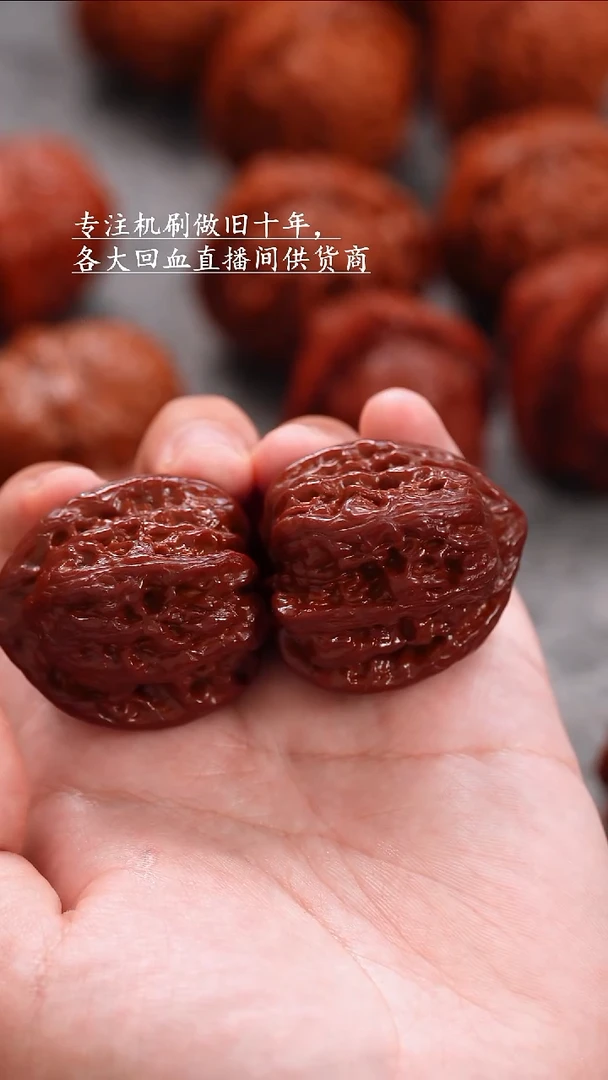 桃核把件文玩核桃 手把件 鸡心 36mm