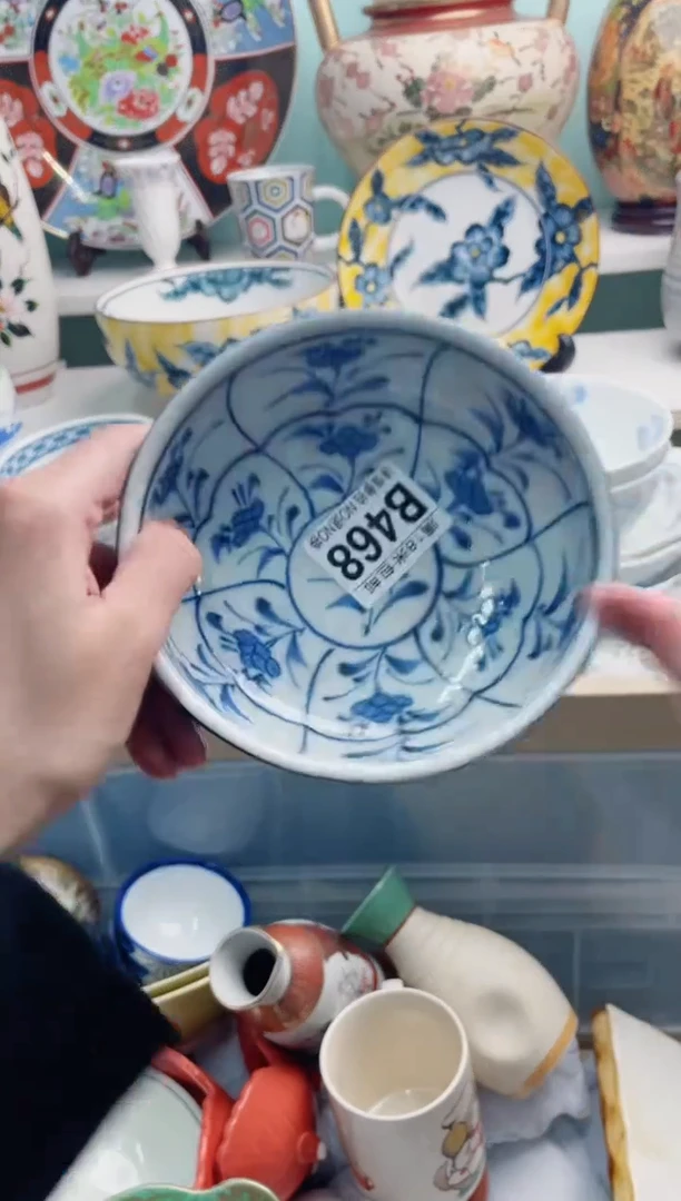 陶瓷艳****花B468*******