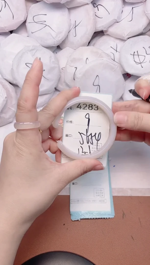 【闪购商品】玛瑙/玉髓手镯未镶嵌4283