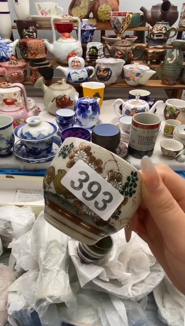 瓷片?***?闪购名称 瓷片