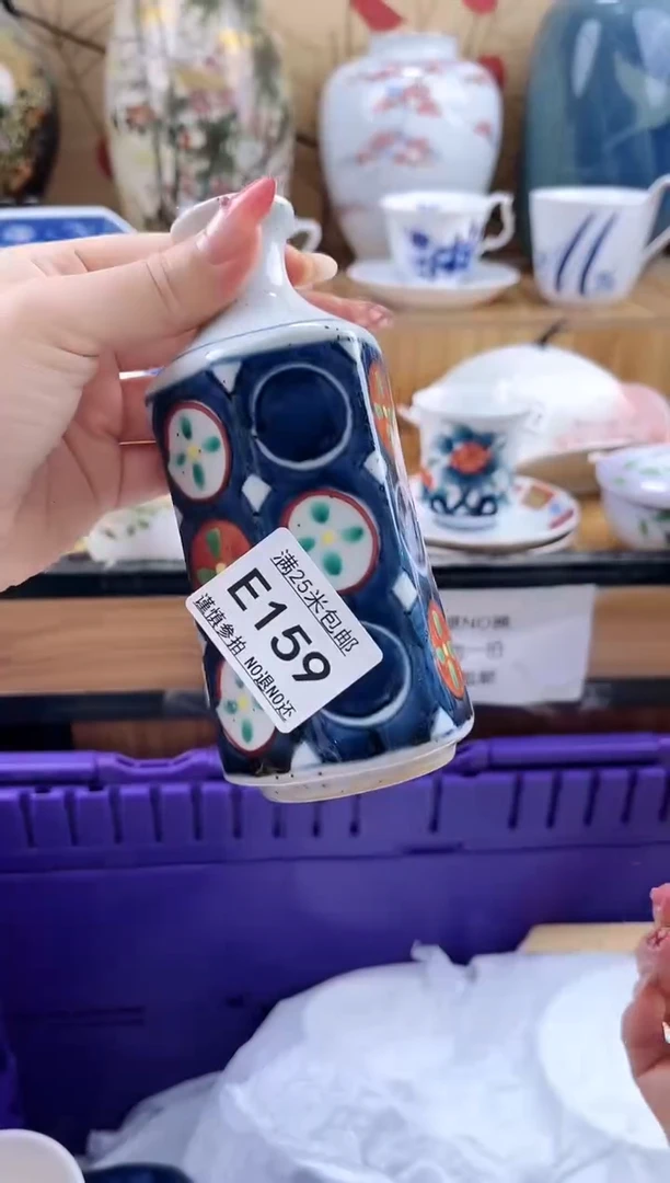 新***奇==============e159