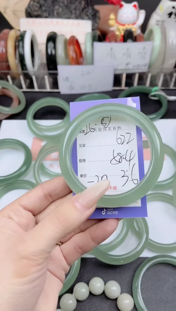 未镶嵌手镯石英质玉622