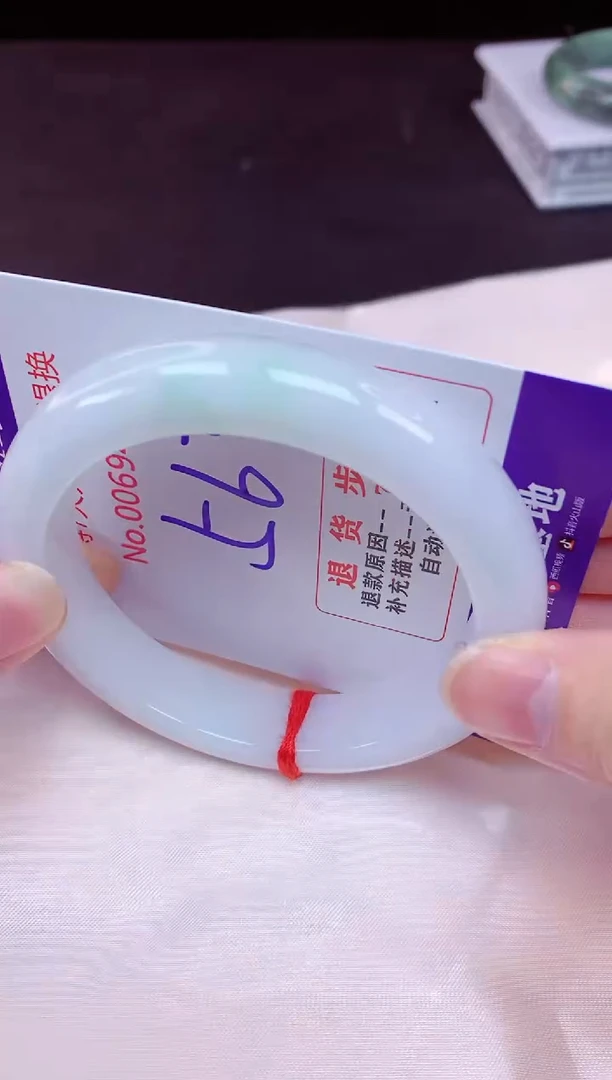 未镶嵌手镯翡翠56（7天无理由退换 ）