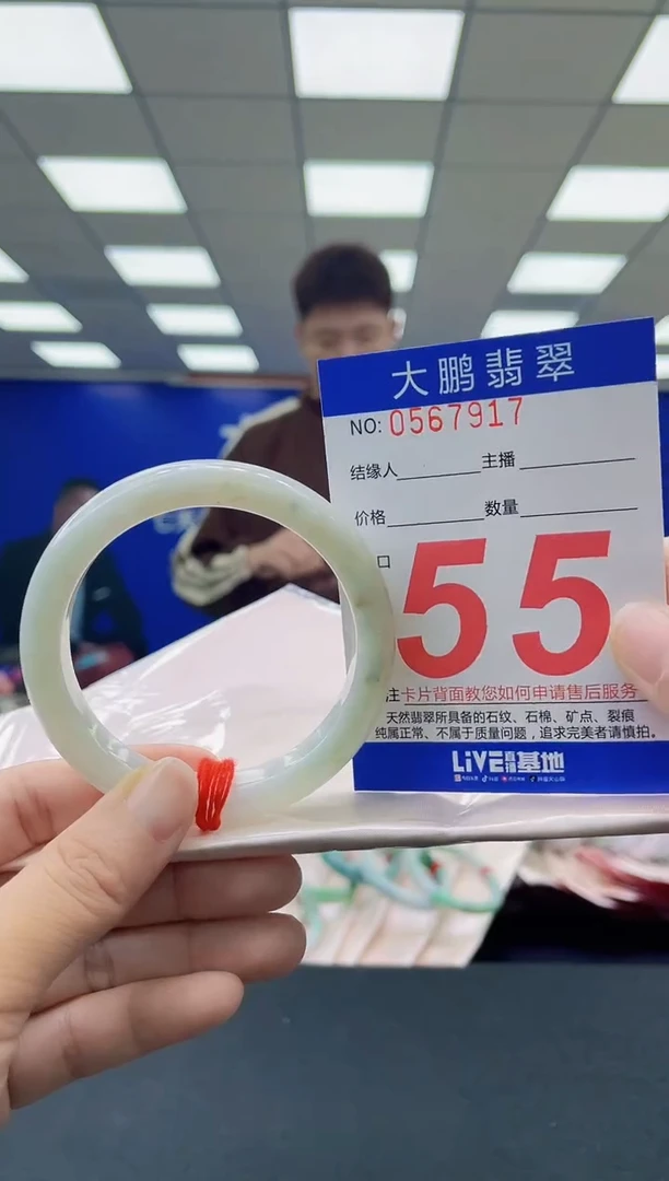 未镶嵌手镯翡翠AAAAAAAAAAAAAAAAAAAA