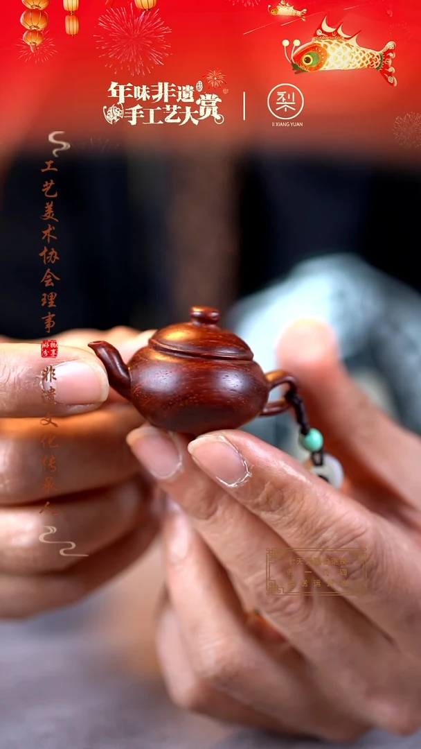 【闪购商品】檀香紫檀（小叶紫檀）木雕把把壶手把件