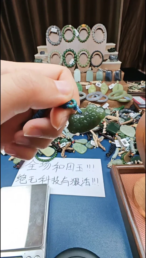 颈饰未镶嵌和田玉多样性发货拍一发一