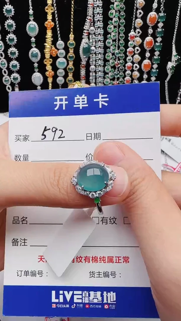 【闪购商品】翡翠戒指银S925镶嵌红星翡翠