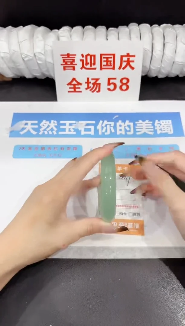 未镶嵌手镯石英质玉s319-60
