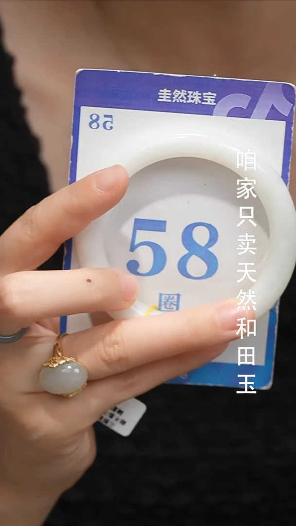 未镶嵌手镯和田玉089