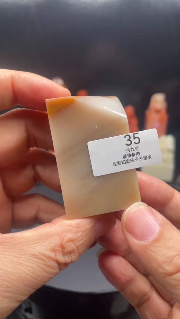 【闪购商品】昌化石印石 慎德堂金石文化