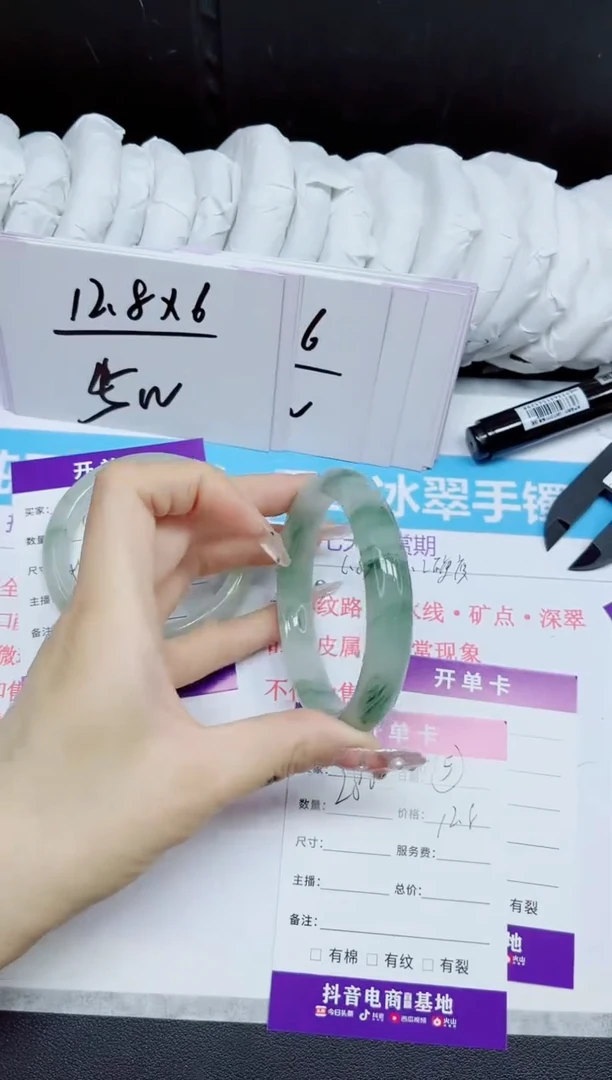 石英质玉手镯未镶嵌280.