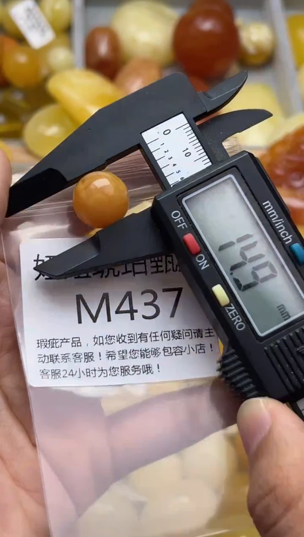 裸石蜜蜡未镶嵌天然蜜蜡微瑕珠子 假一赔万