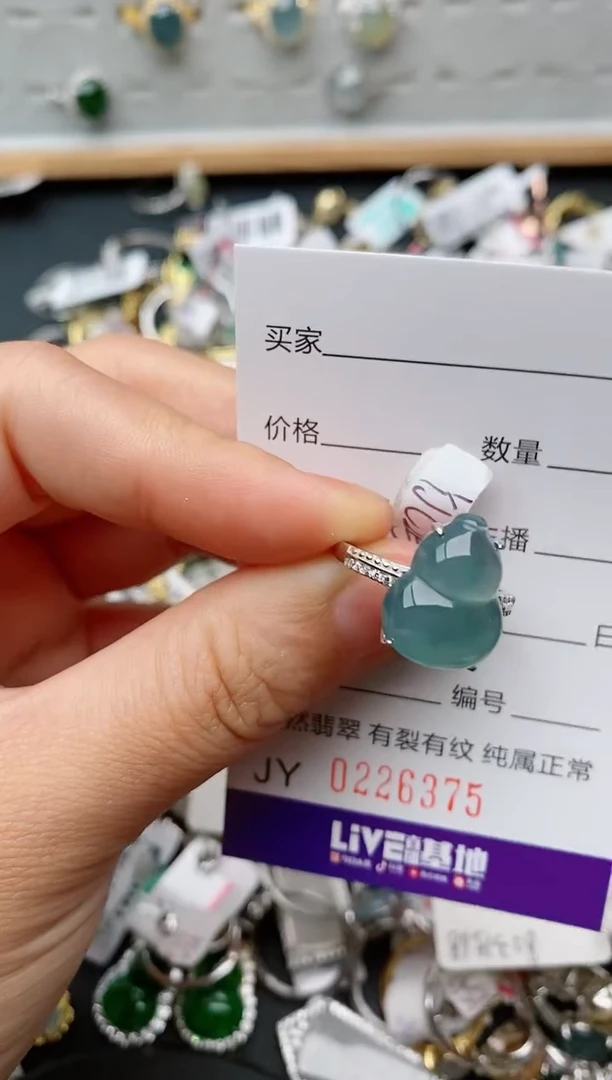 银S925镶嵌戒指翡翠.