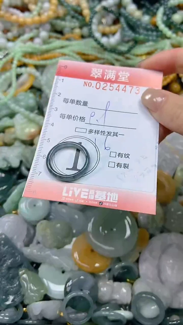 未镶嵌挂件翡翠闪购0254473