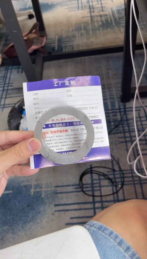 未镶嵌手镯定制翡翠你***亮手镯YJZQ/DZS