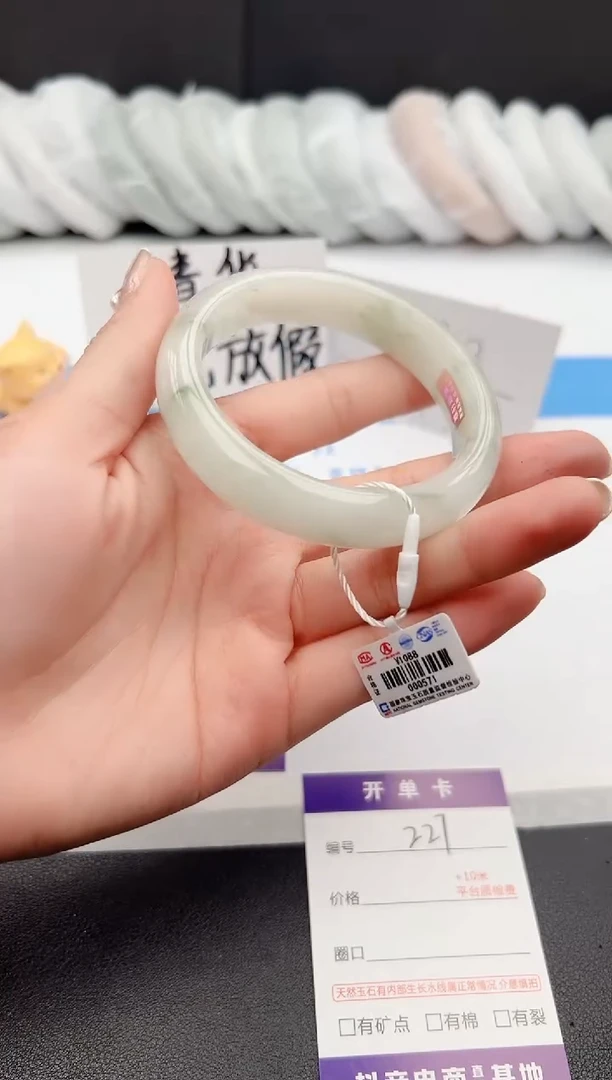 【闪购商品】石英质玉手镯未镶嵌j227-PA58