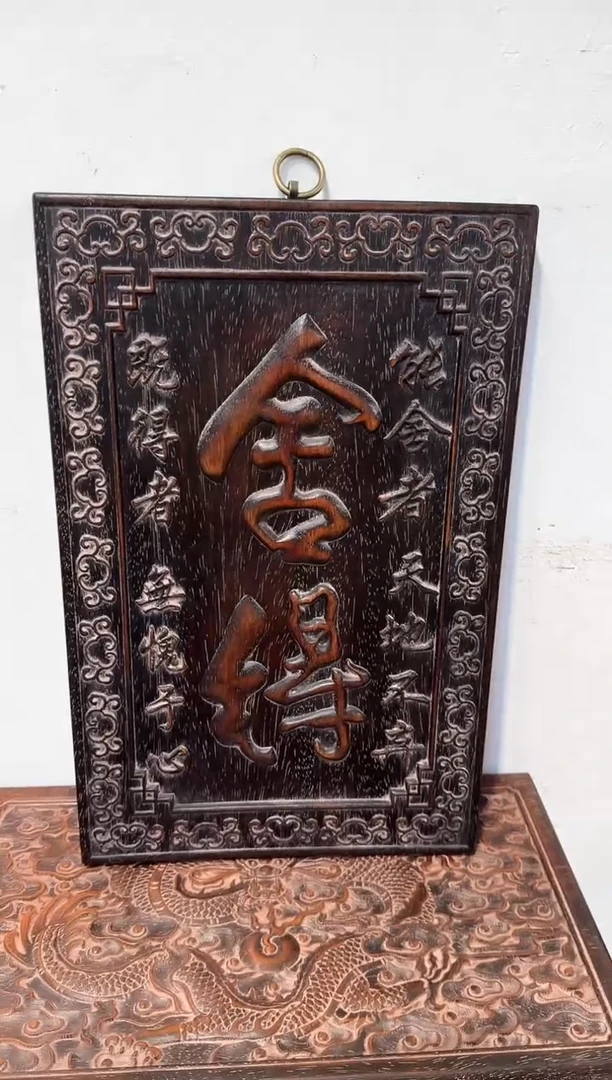 【闪购商品】木木艺舍得111111111111