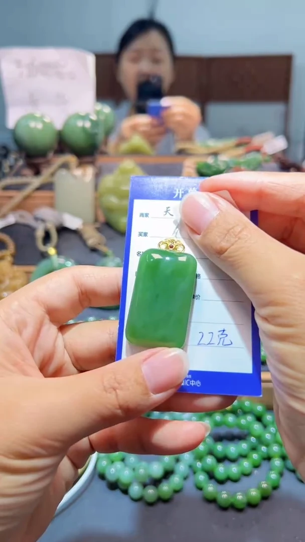 颈饰18K金镶嵌和田玉（碧玉）1