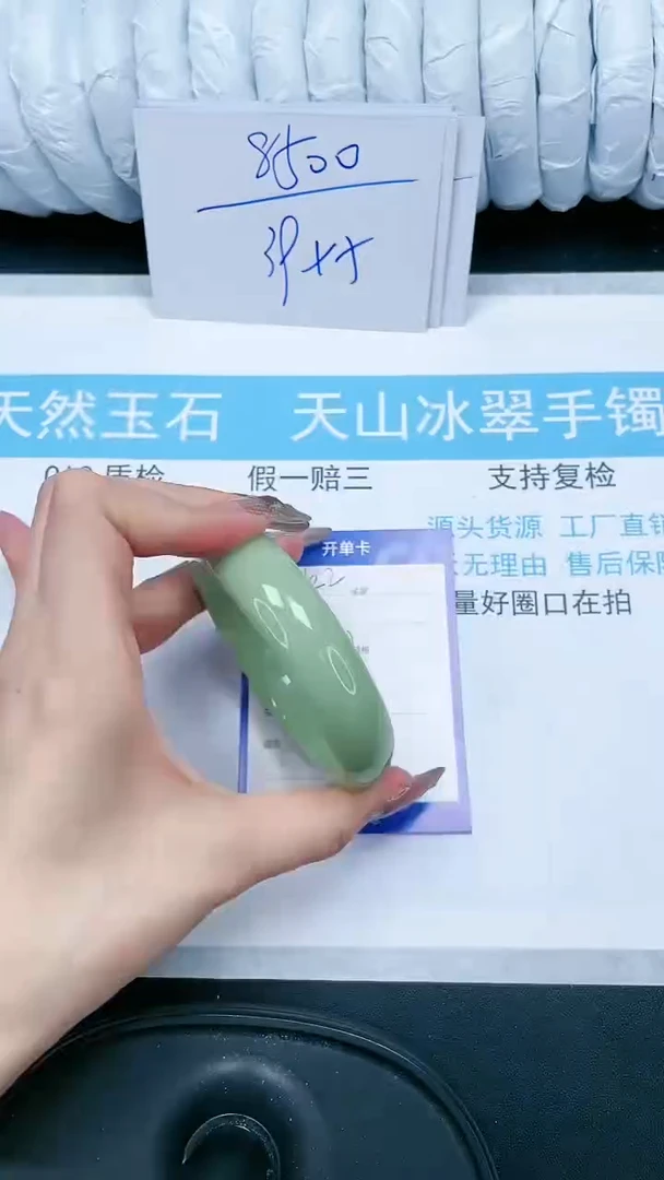 【闪购商品】石英质玉手镯未镶嵌122-61.1