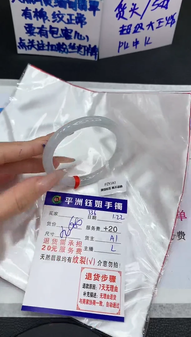 【闪购商品】翡翠手镯未镶嵌11111111111111