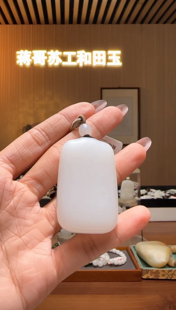 颈饰未镶嵌和田玉J