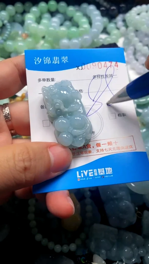 颈饰未镶嵌翡翠闪购商品0090474