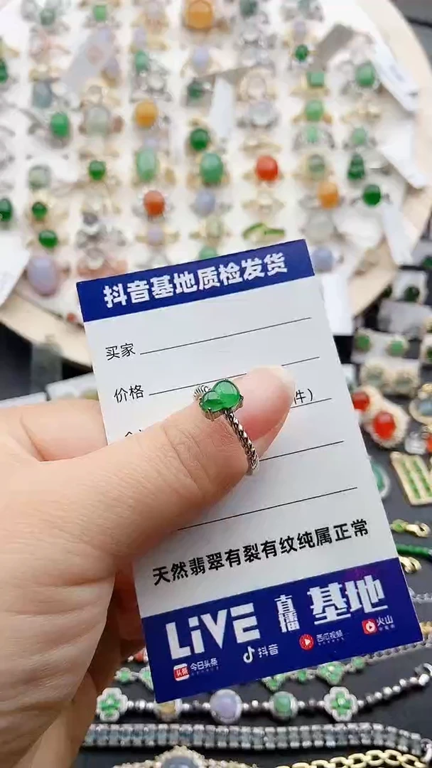 【闪购商品】翡翠戒指银S925镶嵌1111