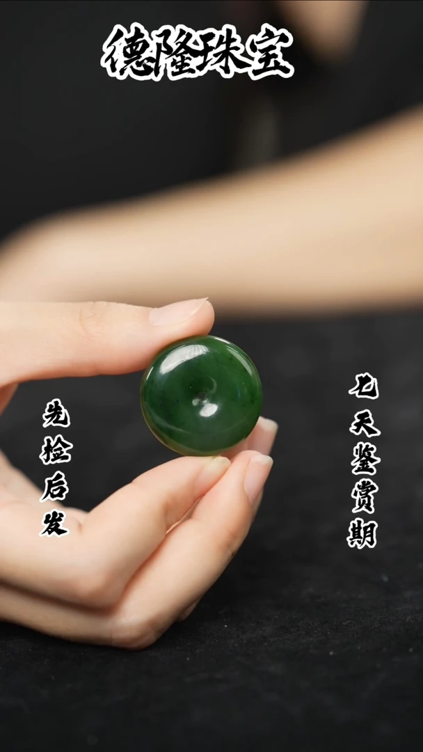 手串未镶嵌和田玉YC1095