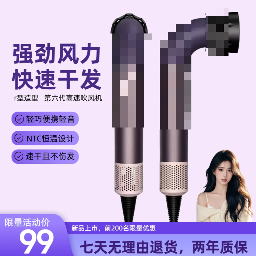 DS同款华强北高速吹风机家用速干大功率恒温轻音小型弯管专业风筒