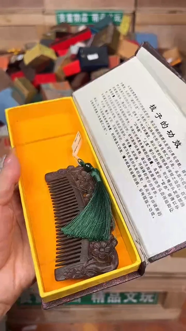 手串立冬记甄选福利闪购商品无礼盒