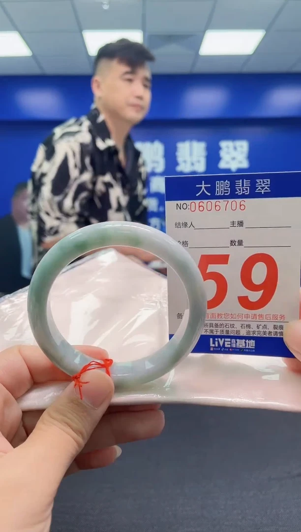 翡翠手镯未镶嵌AAAAAAAAA